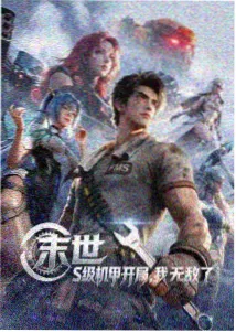 国产影视叙事结构观察配图